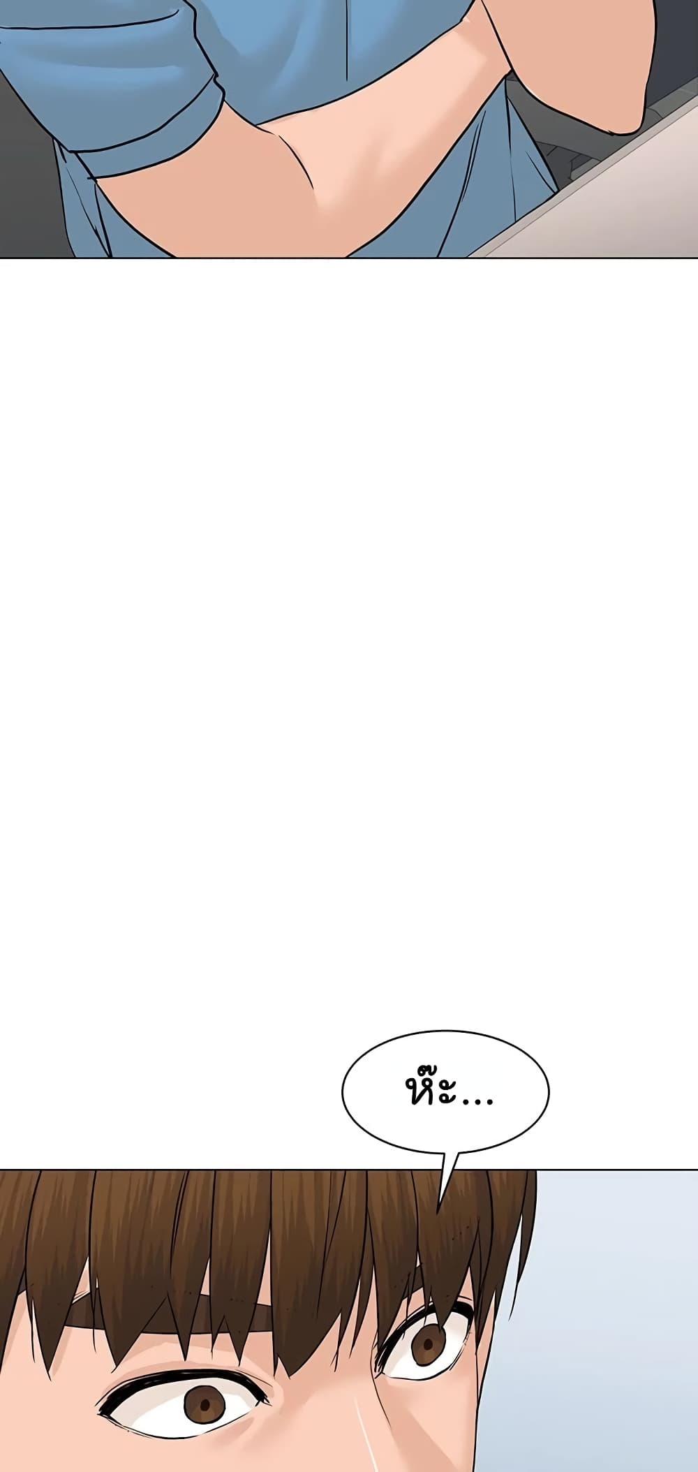 From the Grave and Back ตอนที่ 69 (45)